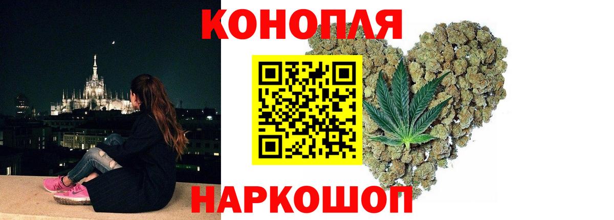 МАРИХУАНА MAZAR  Вход с VPN  Бошки Шишки White Widow  Саров  Марихуана марихуана 